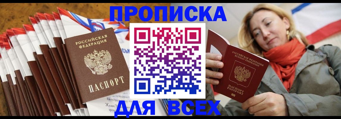 найти адрес прописки в Тихвине